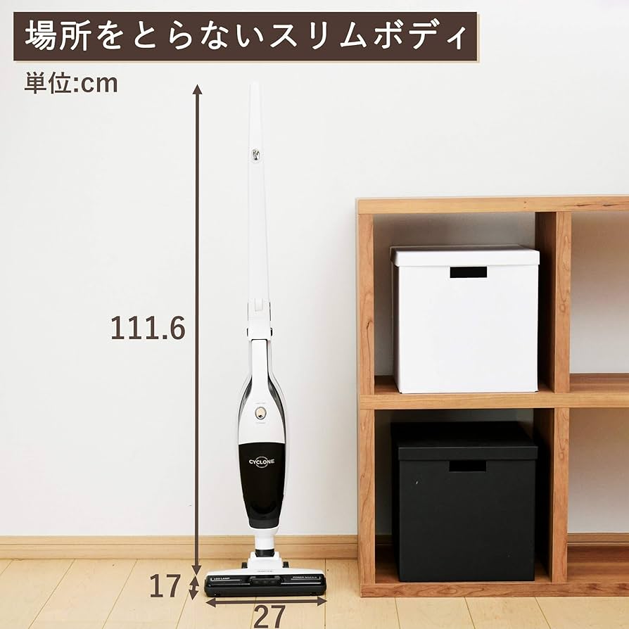 Amazon | [山善] 掃除機 サイクロン ハンディ スティック